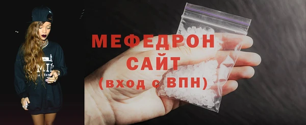 мефедрон Богородицк