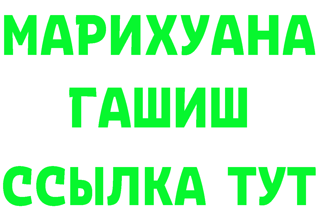 Альфа ПВП СК КРИС вход это mega Истра