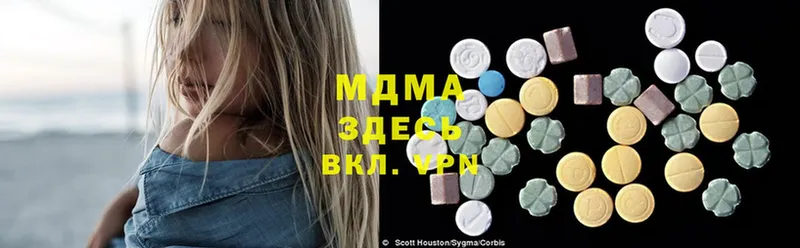 MDMA молли Истра